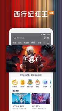 hth最新官網登錄截圖