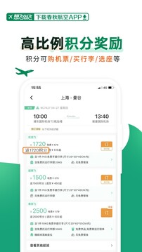 6566體育APP截圖