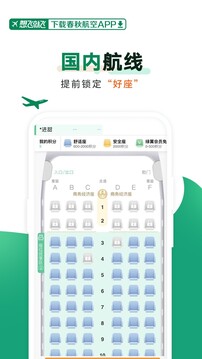 e星體育官方網站入口截圖