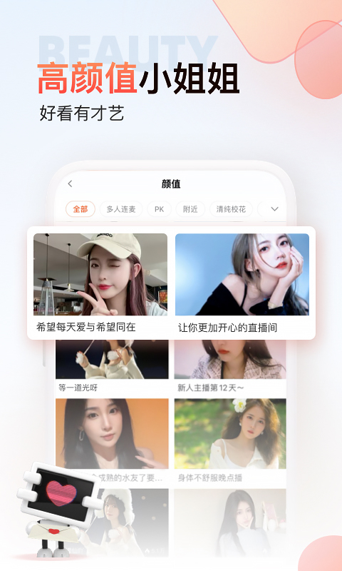 亞美·體育官網入口截圖