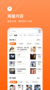 三昇體育下載截圖