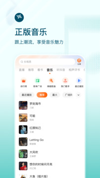 四季体育截圖