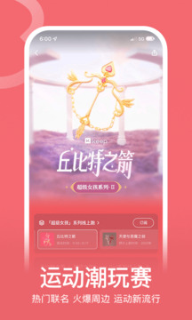 雷澤體育官方app截圖