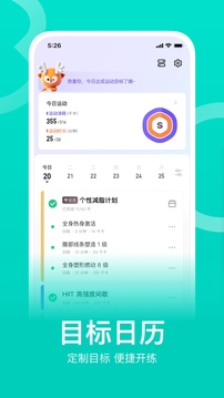 億博電競平臺登錄入口截圖