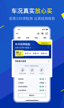 分分彩平臺app下載截圖