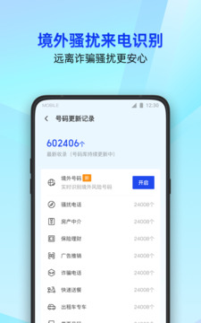 aifa·愛發體育截圖