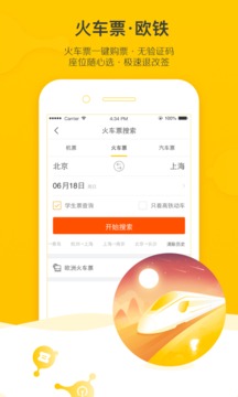 ba娛樂截圖
