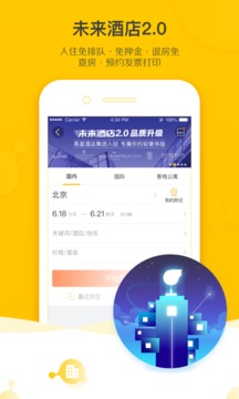 快樂飛艇官方平臺截圖