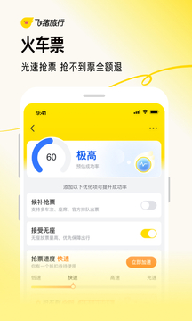 飛亞體育官網(wǎng)截圖