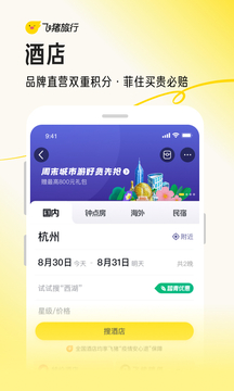 開元svip版下載截圖