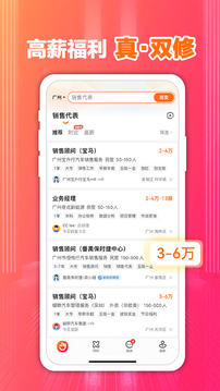天博官方app下載截圖