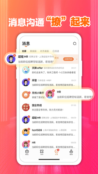 百麗直播app截圖