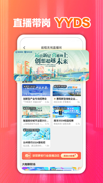 aifa·愛發體育截圖