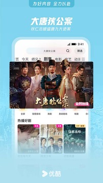 米樂m6yy易游截圖