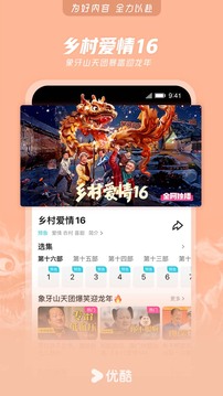 米6登录入口截圖