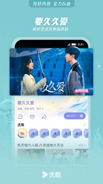 糖果彩票網手機客戶端截圖
