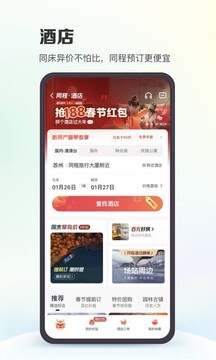 線上棋牌平臺網(wǎng)截圖