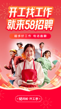 銀河集團截圖