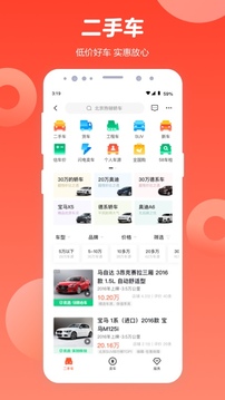 365備用截圖
