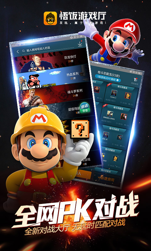 糖果彩票網手機客戶端截圖