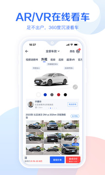 單雙軟件免費版截圖