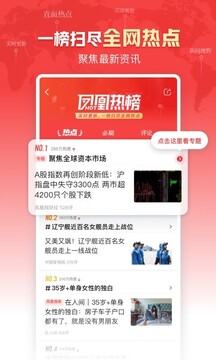 ky體育在線登陸截圖