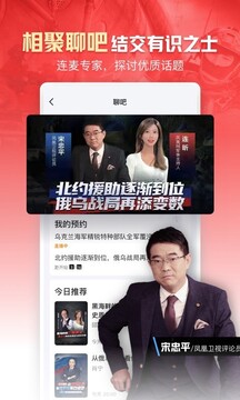 百秀直播app截圖