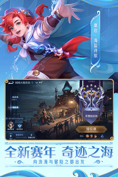 魅影9.1直播截圖
