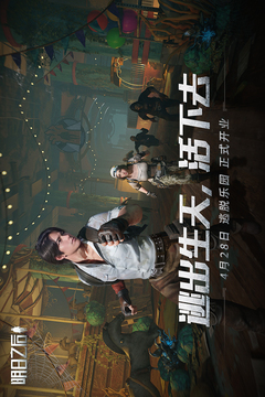 ba娛樂截圖