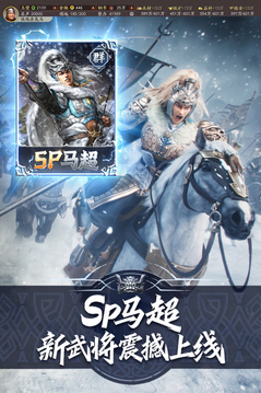 百姓彩票手機版截圖