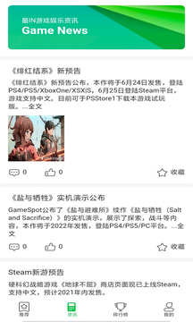 aifa·愛發體育截圖