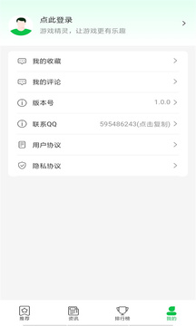 天博克羅地亞官方網截圖
