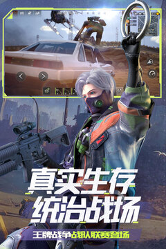 EBET易博官網入口截圖