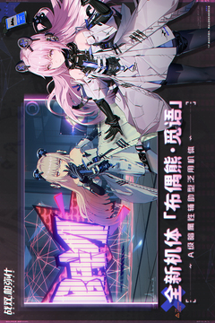 亞娛集團APP官方版截圖