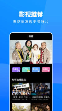 四季體育截圖