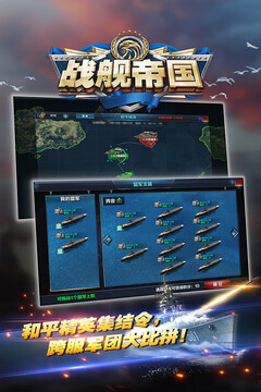 奇異果體育官方入口截圖