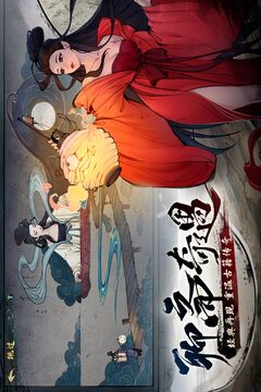 金湖棋牌截圖