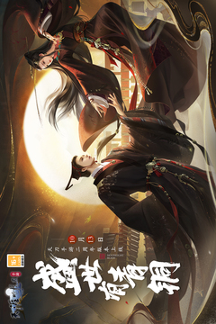 皇家88截圖