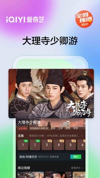 四季體育網址截圖