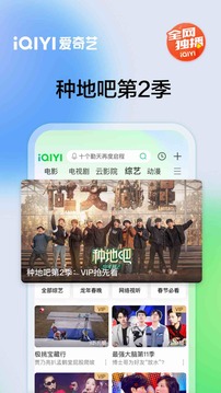 幻影体育截圖