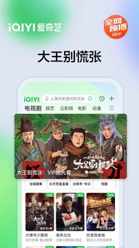 千億體育app下載截圖