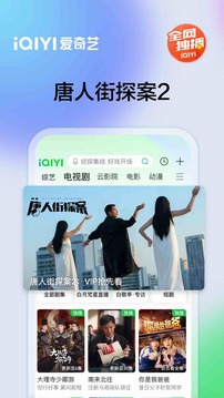 必贏彩票網截圖