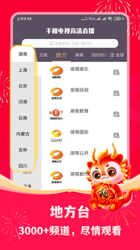 必贏彩票網截圖
