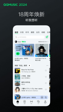 華球足球網截圖