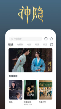 好運彩網截圖