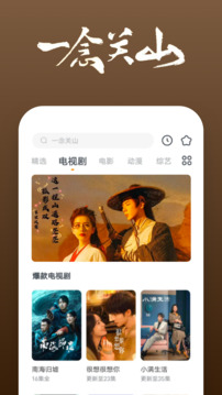极速酷六官网截圖