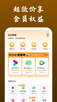 彩八仙人工計(jì)劃截圖
