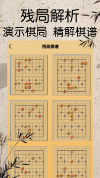 Bwin體育截圖