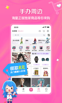 kb体育截圖