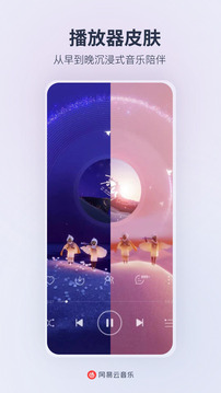 四季app截圖